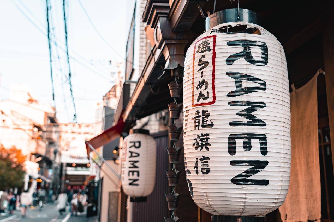 Ramen restaurant in Kyoto Japan