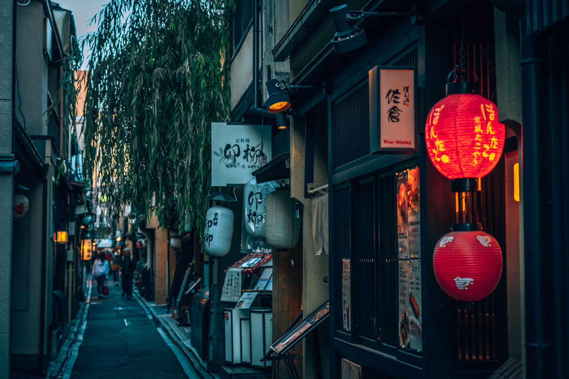 Gion District of Kyoto- BLOGPOST HQ1