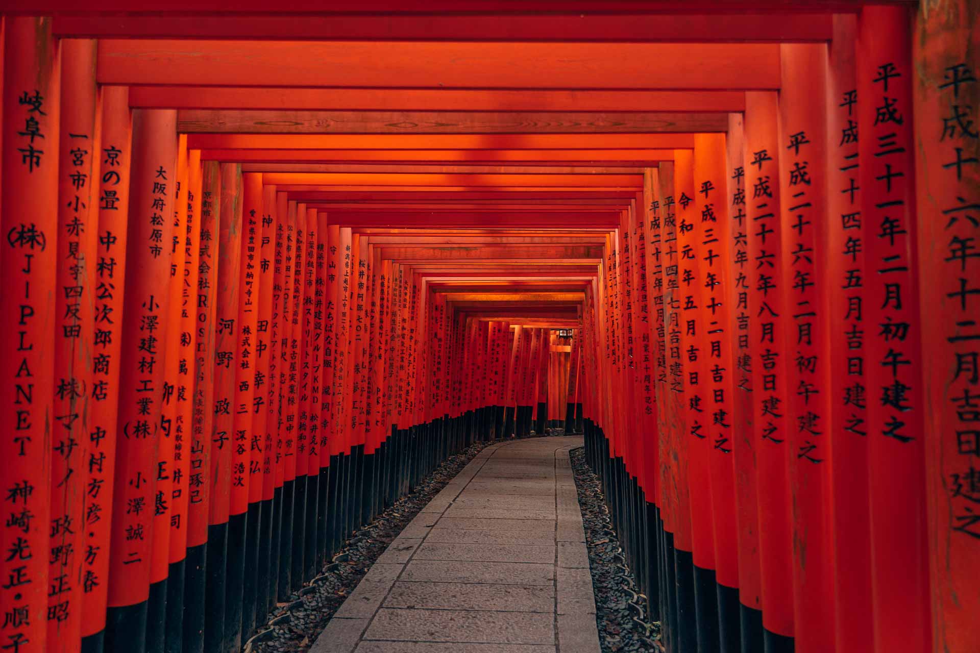 Kyoto - Fushimi-Inari Shrine